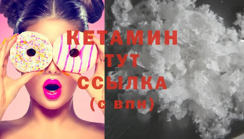 КЕТАМИН ketamine  Карталы 