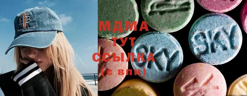 закладки  Карталы  MDMA кристаллы 